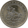 Аверс.  Монета. Таджикистан. 1 сомони 2006 год. Год Арийской цивилизации. Царская охота.