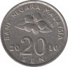 Монета. Малайзия. 20 сен 2010 год. ав.