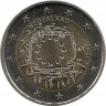 Аверс. Монета. Нидерланды. 2 евро 2015 год. 30 лет Флагу Европы.