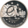 Реверс. Монета. Польша. 10 злотых 2011 год. Председательство Польши в Совете Евросоюза.