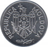 Реверс. Монета. Молдова. 10 баней 2015 год.
