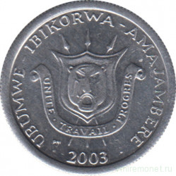 Монета. Бурунди. 1 франк 2003 год.