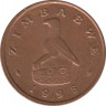 Монета. Зимбабве. 1 цент 1995 год. ав.