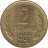  Монета. Болгария. 2 стотинки 1990 год. ав.