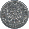 Монета. Польша. 10 грошей 1977 год. ав.