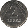 Аверс. Монета. Литва. 2 лита 1991 год.