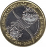 Монета. Коста-Рика. 500 колонов 2023 год. 175 лет основанию Республики. ав.