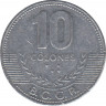 Монета. Коста-Рика. 10 колонов 2005 год. рев.