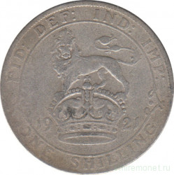 Монета. Великобритания. 1 шиллинг (12 пенсов) 1921 год.