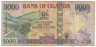 Банкнота. Уганда. 5000 шиллингов 2005 год. Тип 44b. ав.