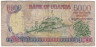 Банкнота. Уганда. 5000 шиллингов 2005 год. Тип 44b. рев.