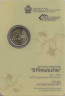 Реверс. Монета. Сан-Марино. 2 евро 2013 год. 500 лет со дня смерти Пинтуриккьо. (Буклет, коинкарта).