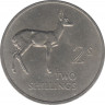 Монета. Замбия. 2 шиллинга 1966 год. рев.