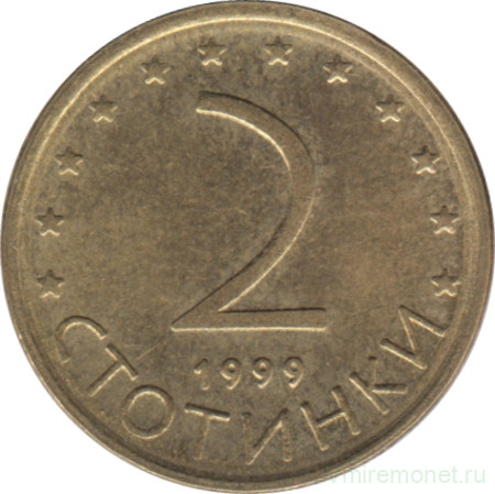 Монета. Болгария. 2 стотинки 1999 год.
