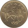 Монета. Болгария. 2 стотинки 1999 год. рев.