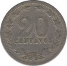 Монета. Аргентина. 20 сентаво 1909 год. рев.