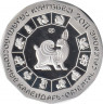Монета. Казахстан. 500 тенге 2011 год. Восточный календарь - год кролика. ав.