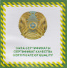 Монета. Казахстан. 500 тенге 2011 год. Восточный календарь - год кролика. сертификат.