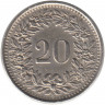 Монета. Швейцария. 20 раппенов 1944 год.