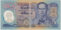 Банкнота. Тайланд. 50 батов 1996 год. 50 лет правления Рамы IX. Тип 99 (2).