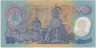 Банкнота. Тайланд. 50 бат 1996 год. 50 лет правления Рамы IX. Тип 99 (2). рев.