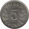  Монета. Исландия. 5 крон 1970 год. рев.