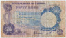 Банкнота. Нигерия. 50 кобо 1973 - 1978 года. Тип 14f. ав.