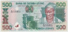 Банкнота. Сьерра-Леоне. 500 леоне 1998 год. ав.