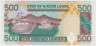 Банкнота. Сьерра-Леоне. 500 леоне 1998 год. рев.