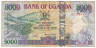 Банкнота. Уганда. 5000 шиллингов 2004 год. Тип 44a. ав.