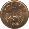  Монета. Болгария. 2 стотинки 2000 год. рев.