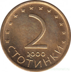 Монета. Болгария. 2 стотинки 2000 год.