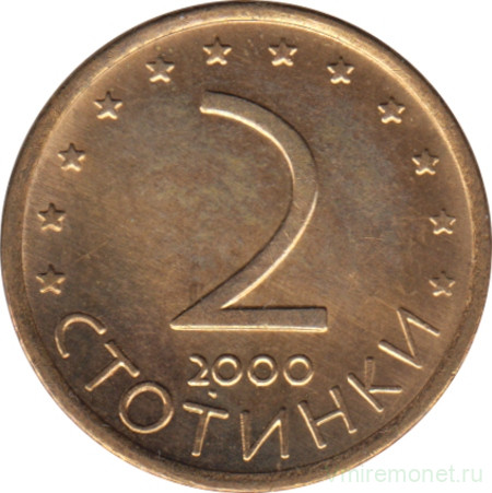 Монета. Болгария. 2 стотинки 2000 год.