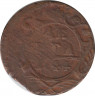 Монета. Россия. Деньга 1744 год. ав.