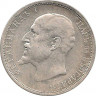 Реверс. Монета. Болгария. 1 лев 1913 год.