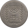 Монета. Израиль. 1/2 лиры 1978 (5738) год. рев.