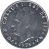 Монета. Испания. 50 сентимо 1975 год. ав.