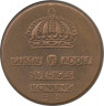 Реверс. Монета. Швеция. 5 эре 1952 год.