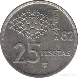 Монета. Испания. 25 песет 1980 (1980) год. Мундиаль 1982. Испания.