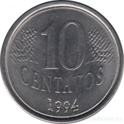 Монета. Бразилия. 10 сентаво 1994 год.