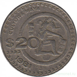 Монета. Мексика. 20 песо 1981 год.