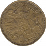 Монета. Монако. 50 франков 1950 год. рев.