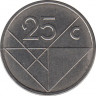 Монета. Аруба. 25 центов 2006 год. рев.