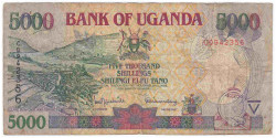Банкнота. Уганда. 5000 шиллингов 2000 год. Тип 40a.
