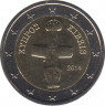 Монеты. Кипр. Набор евро 8 монет 2014 год. 1, 2, 5, 10, 20, 50 центов, 1, 2 евро. ав.