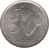 Монета. Нигерия. 5 кобо 1976 год. рев.