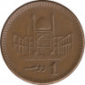 Монета. Пакистан. 1 рупия 2002 год. рев.