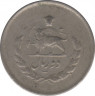 Монета. Иран. 2 риала 1954 (1333) год. рев.