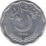 Монета. Пакистан. 10 пайс 1996 год. ав.