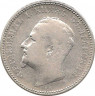 Реверс. Монета. Болгария. 1 лев 1891 год.
